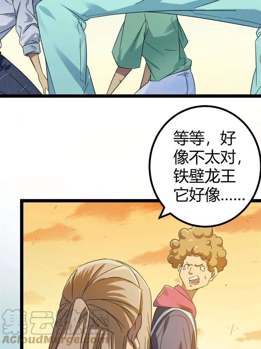 我的影子会挂机145 领队出手