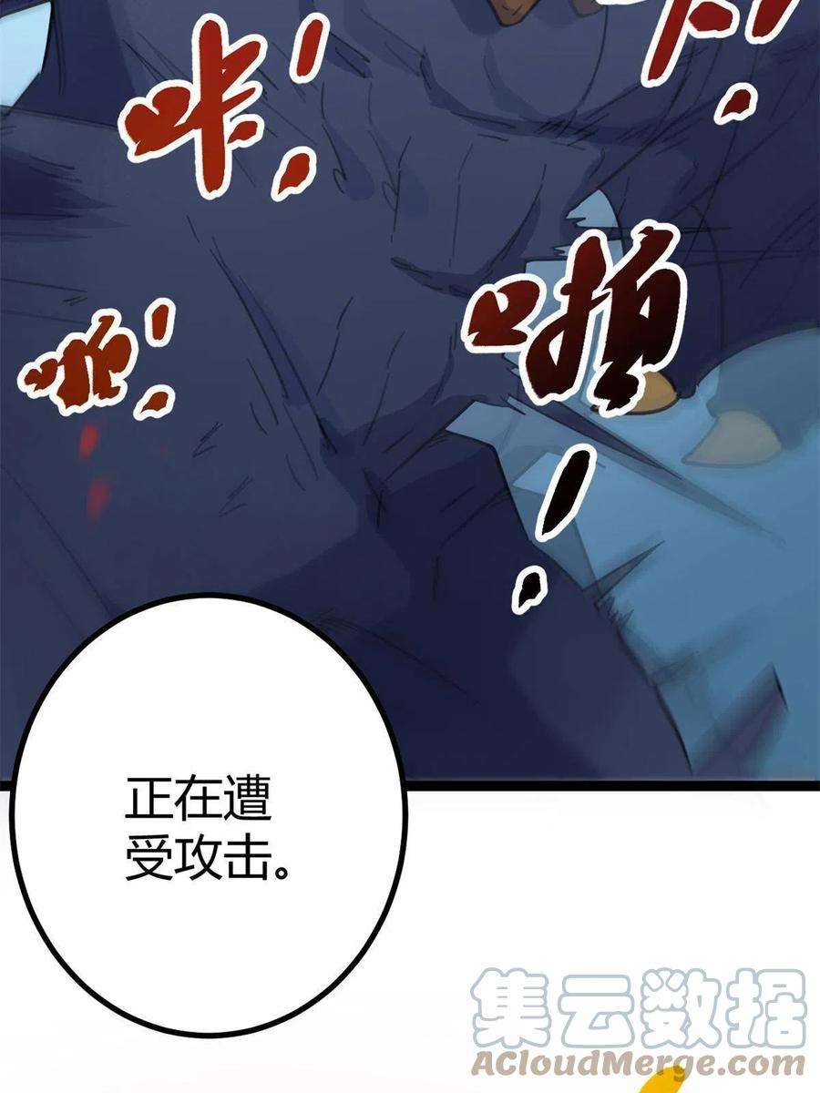 我的影子会挂机145 领队出手