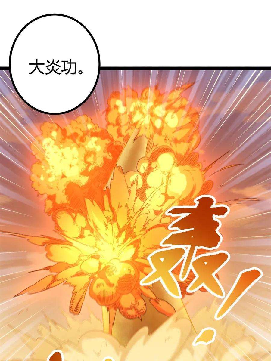 我的影子会挂机145 领队出手