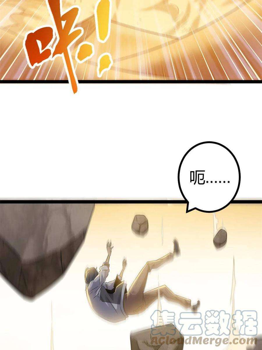 我的影子会挂机145 领队出手