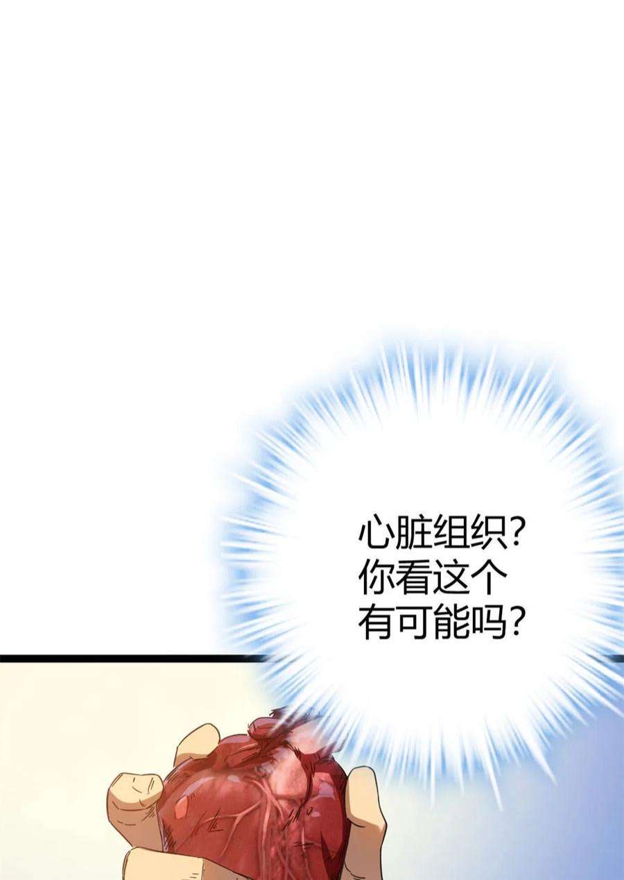 我的影子会挂机146 申辰的尊重