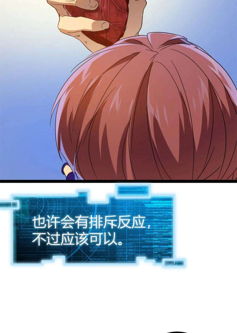 我的影子会挂机146 申辰的尊重