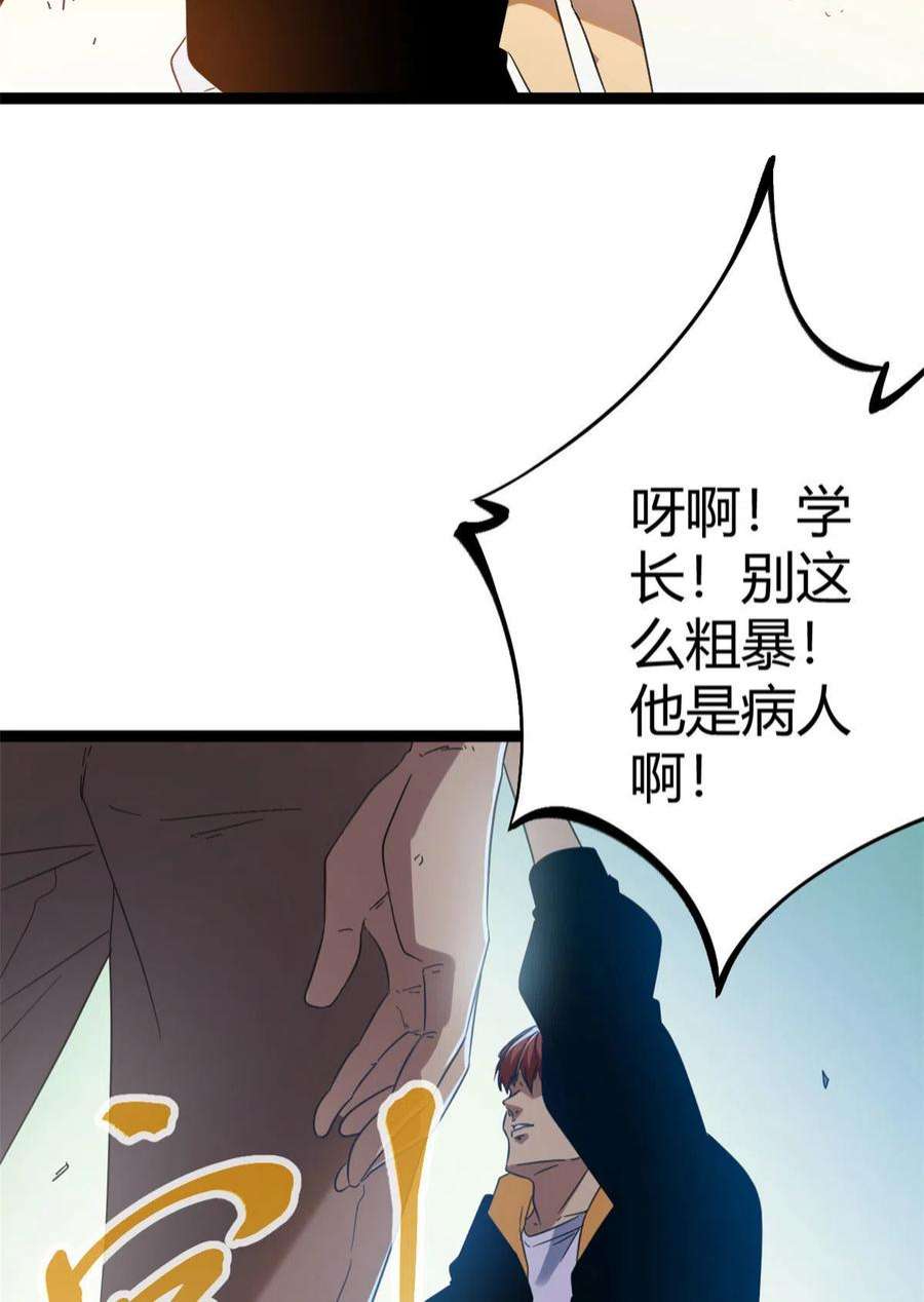 我的影子会挂机146 申辰的尊重