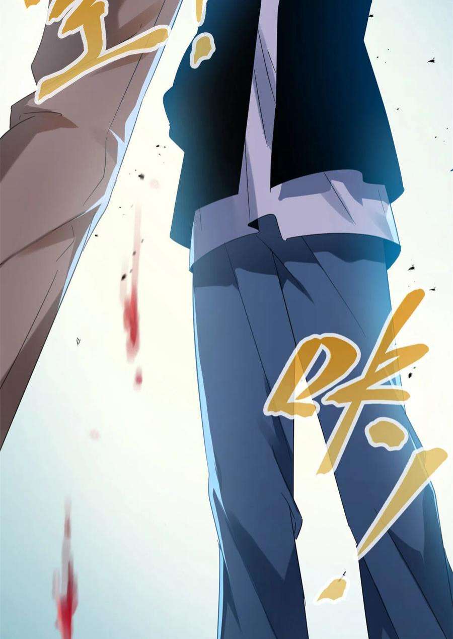 我的影子会挂机146 申辰的尊重