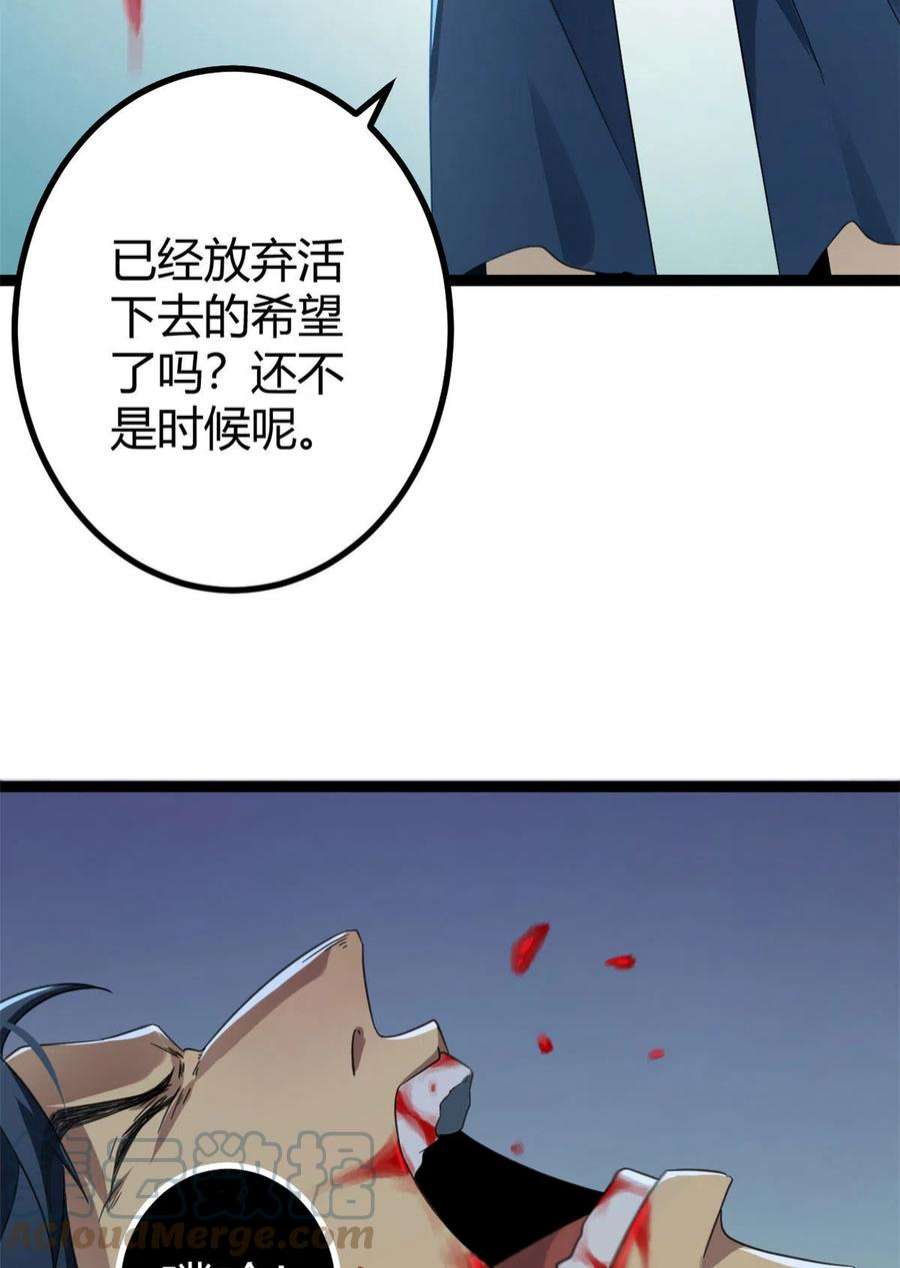 我的影子会挂机146 申辰的尊重