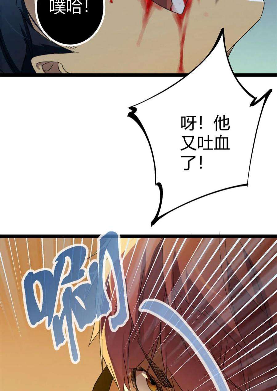 我的影子会挂机146 申辰的尊重