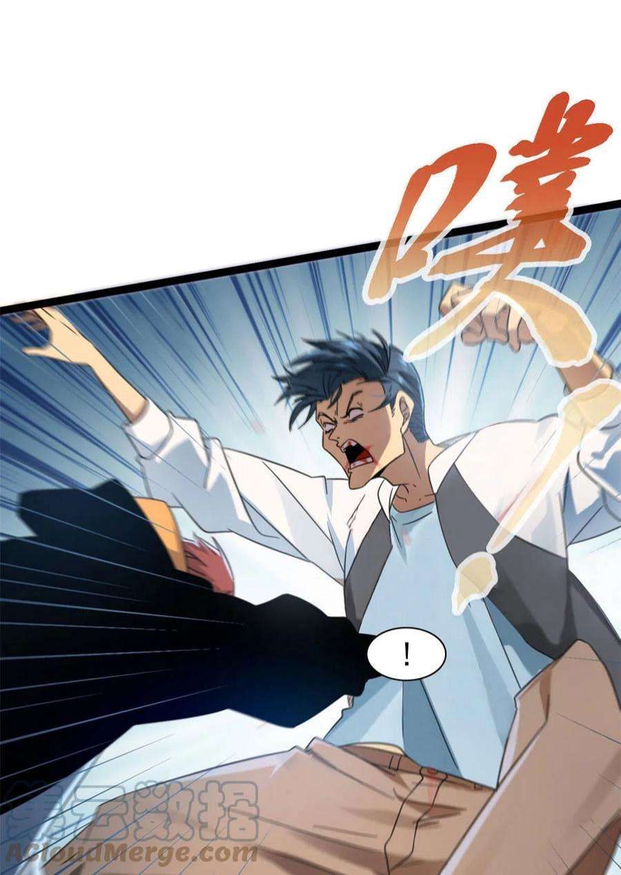 我的影子会挂机146 申辰的尊重