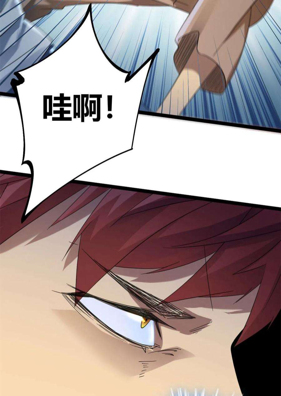 我的影子会挂机146 申辰的尊重