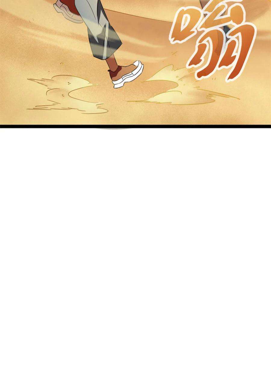 我的影子会挂机146 申辰的尊重