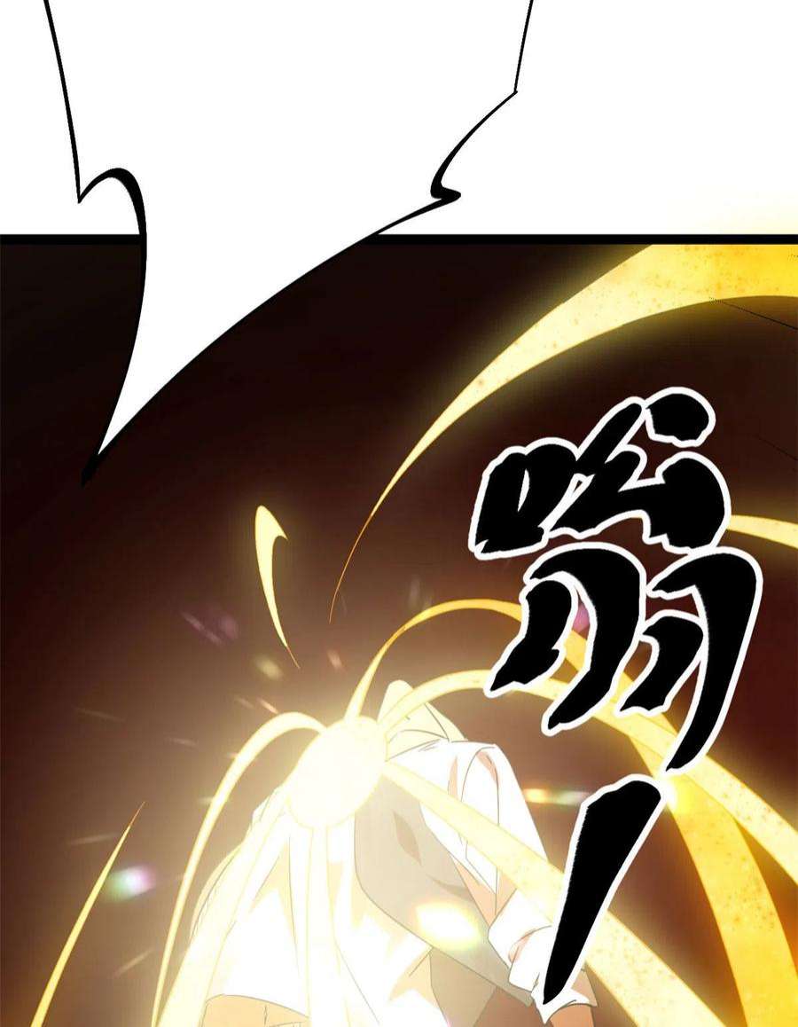 我的影子会挂机146 申辰的尊重