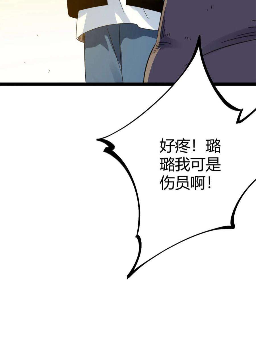 我的影子会挂机146 申辰的尊重