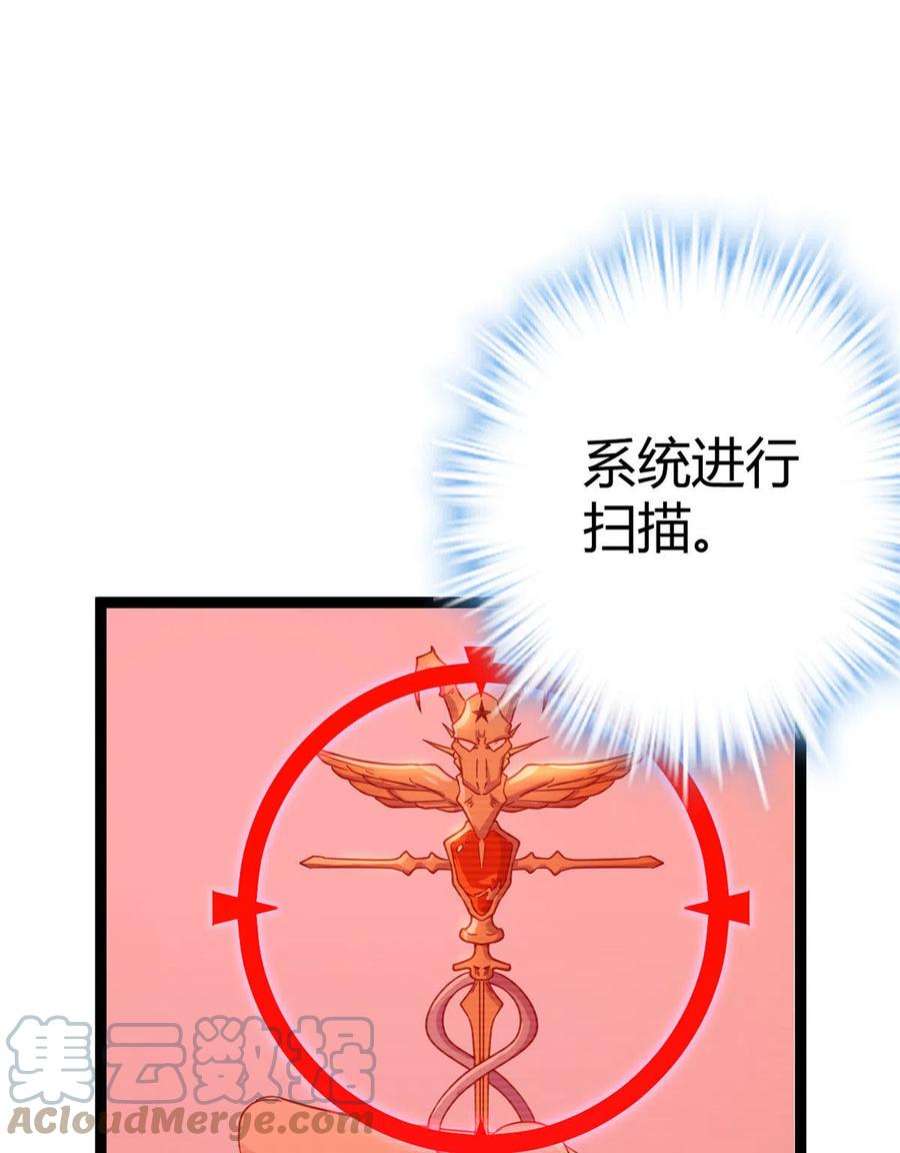 我的影子会挂机146 申辰的尊重
