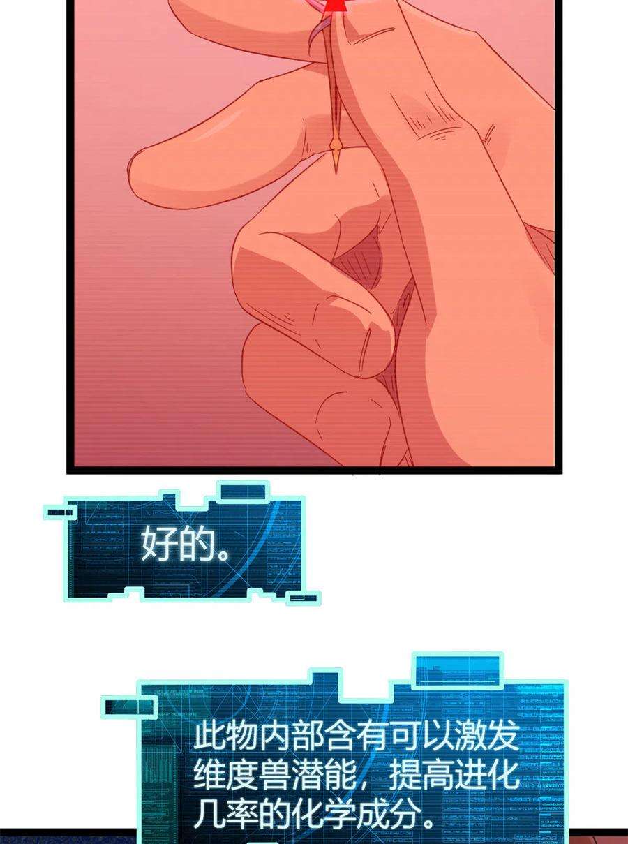 我的影子会挂机146 申辰的尊重
