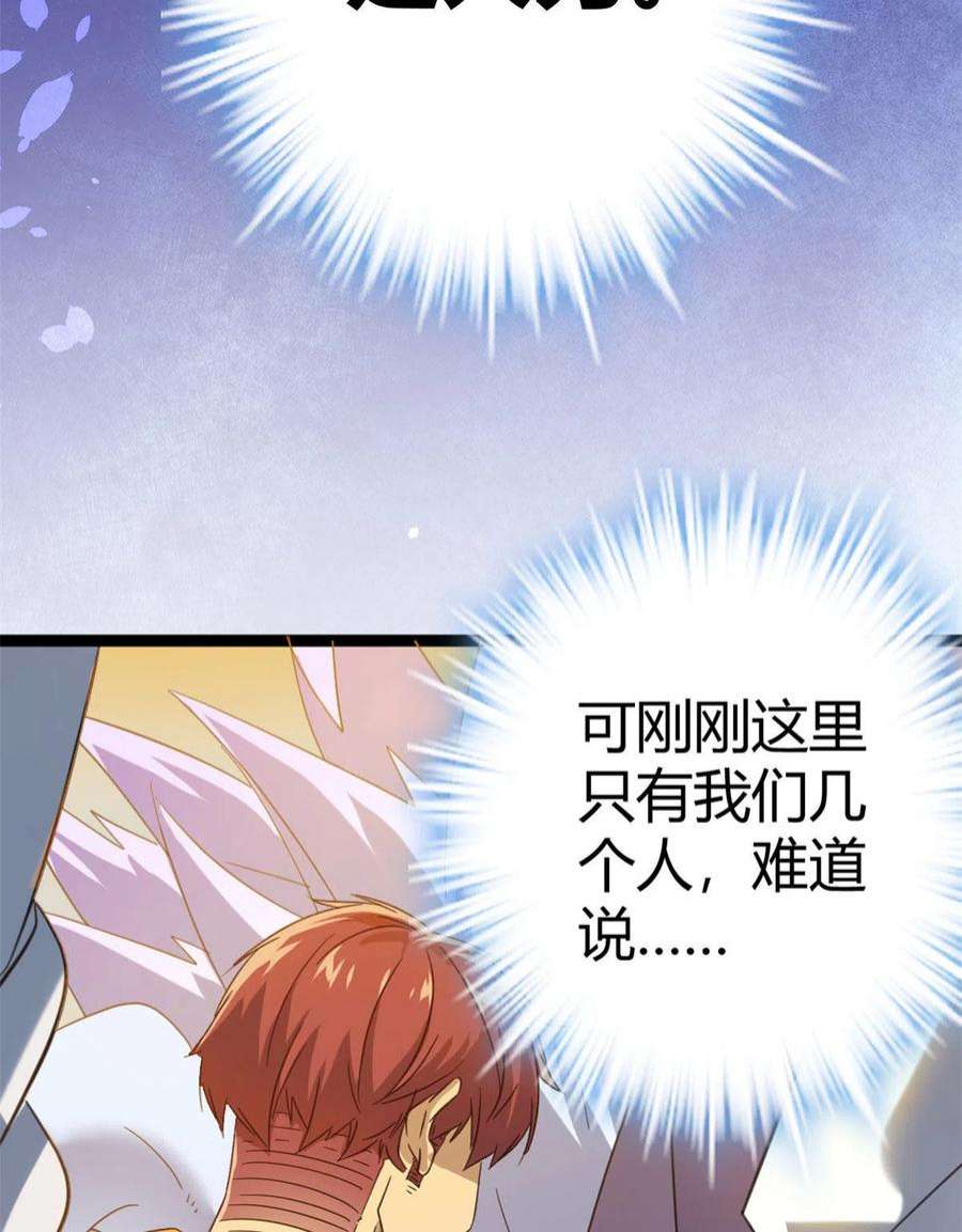 我的影子会挂机146 申辰的尊重