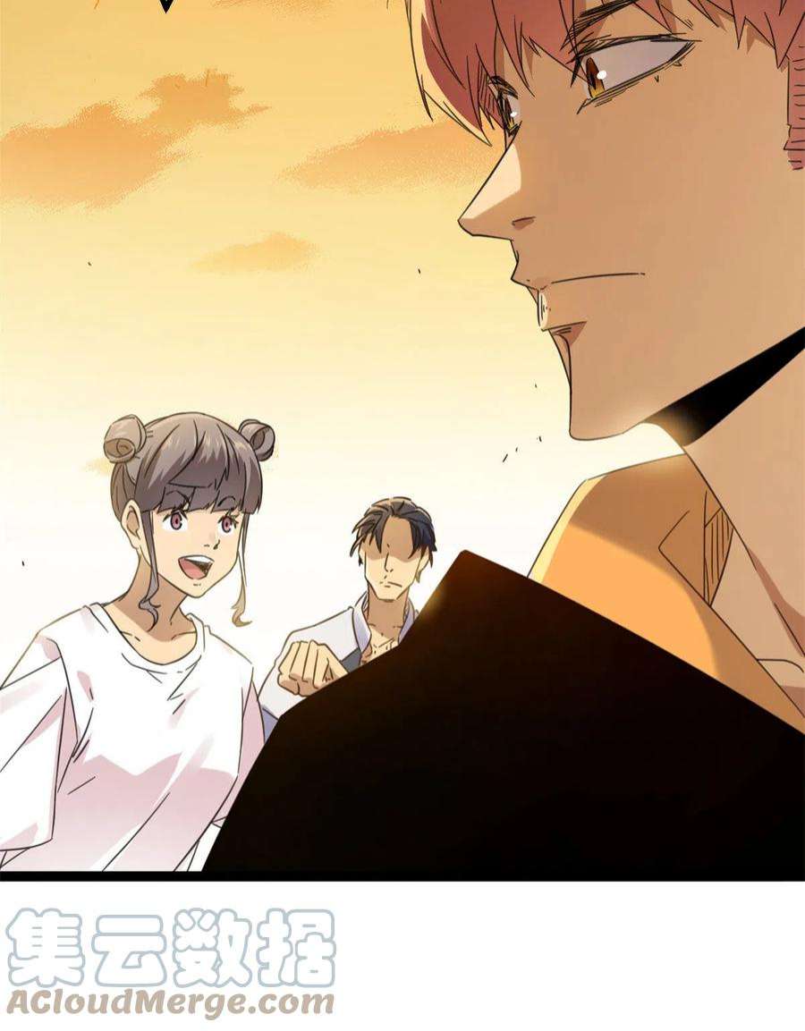 我的影子会挂机146 申辰的尊重