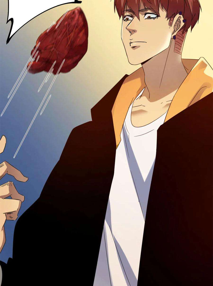 我的影子会挂机146 申辰的尊重