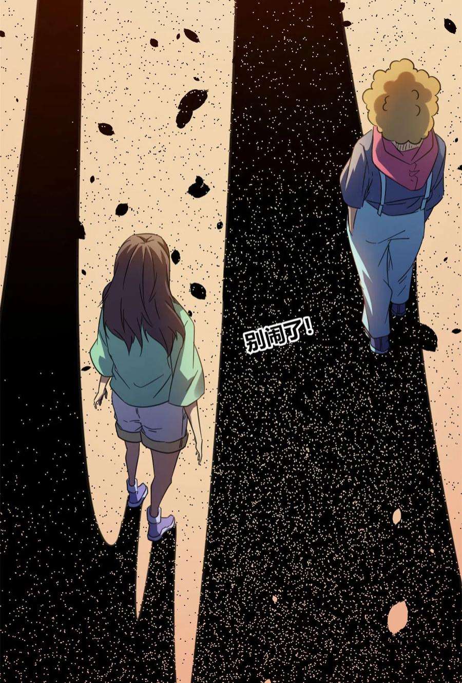 我的影子会挂机146 申辰的尊重