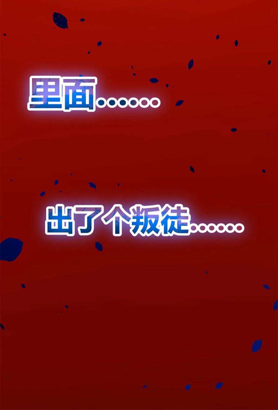 我的影子会挂机146 申辰的尊重