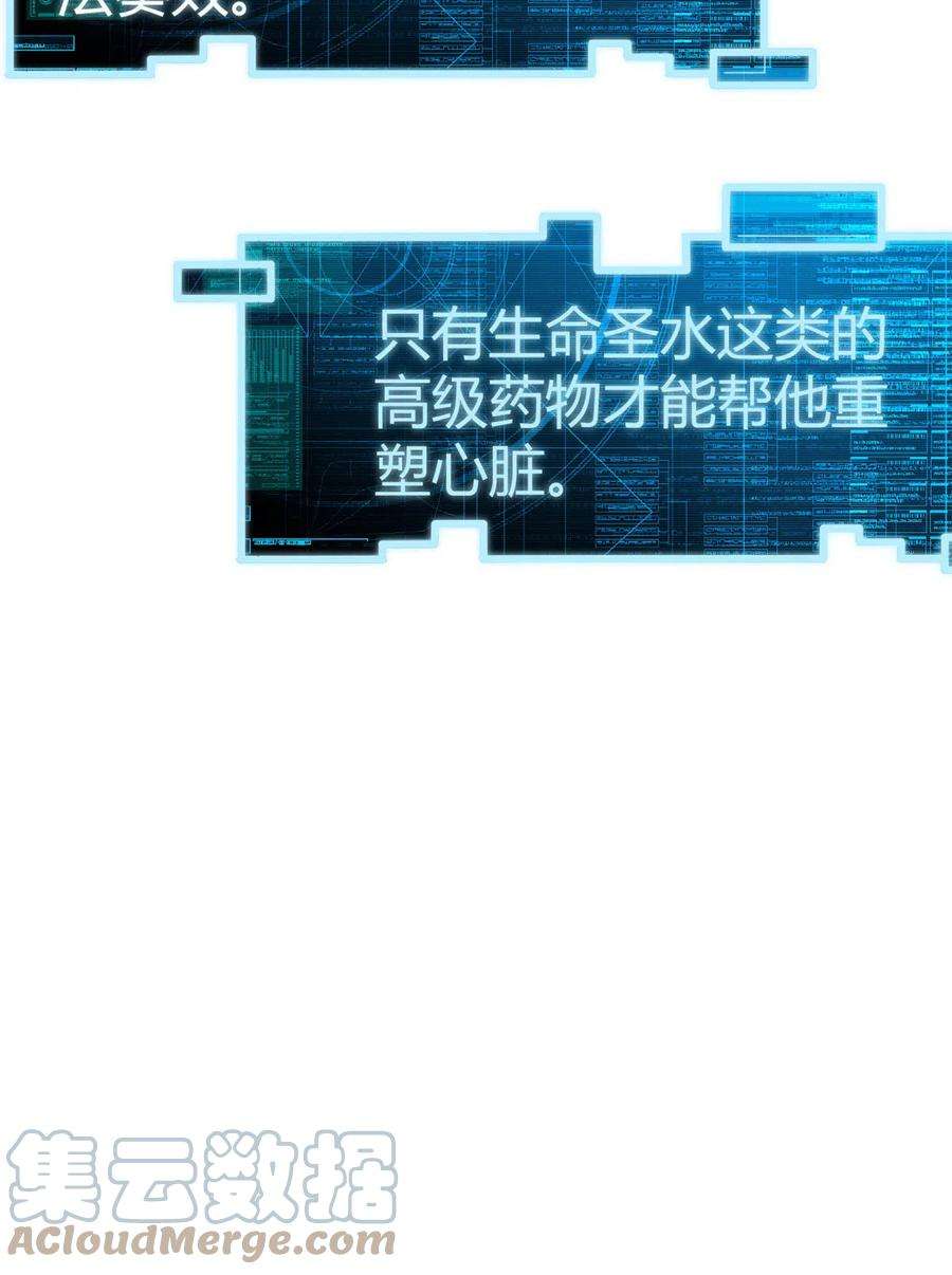 我的影子会挂机146 申辰的尊重
