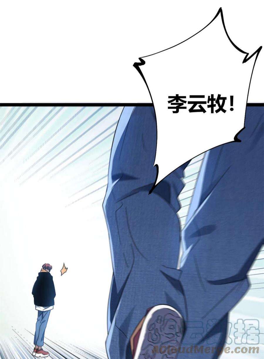 我的影子会挂机147 意想不到的参赛者