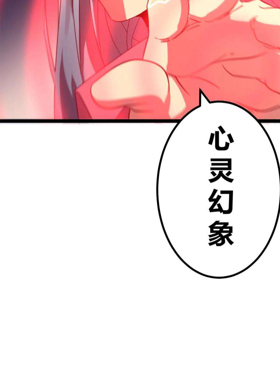 我的影子会挂机147 意想不到的参赛者
