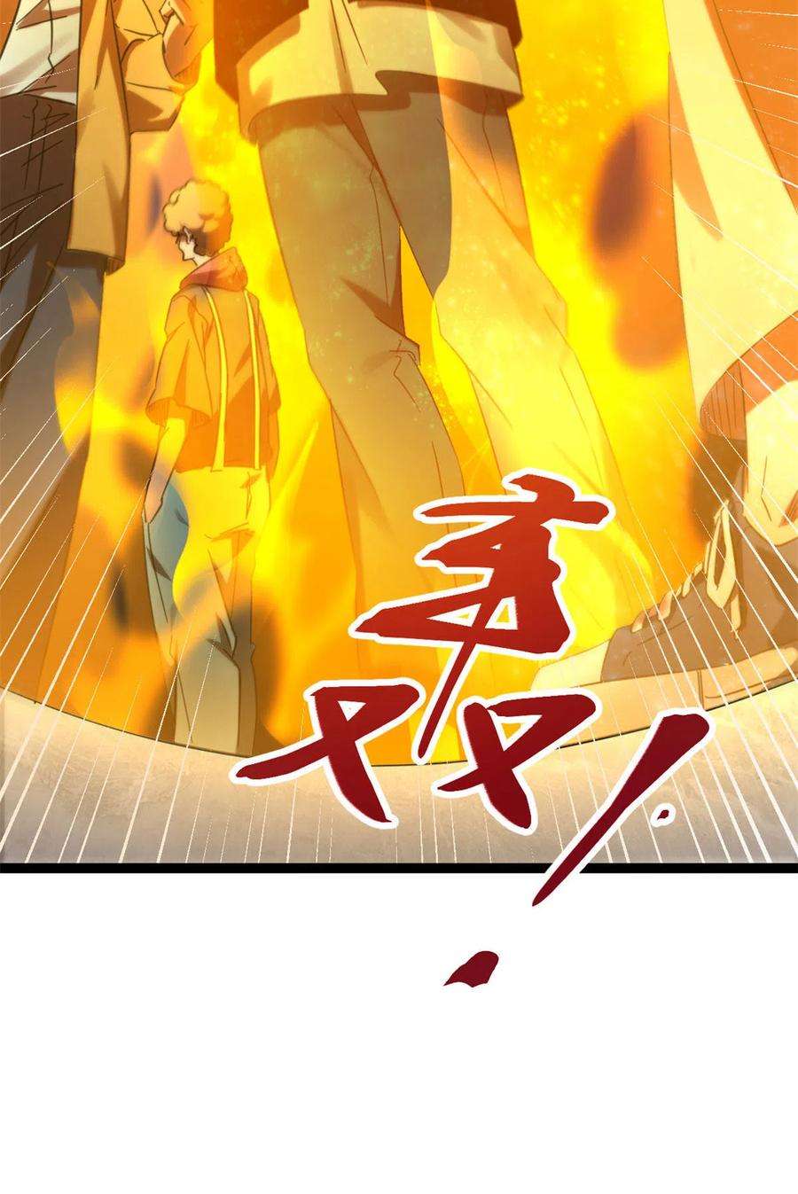 我的影子会挂机147 意想不到的参赛者