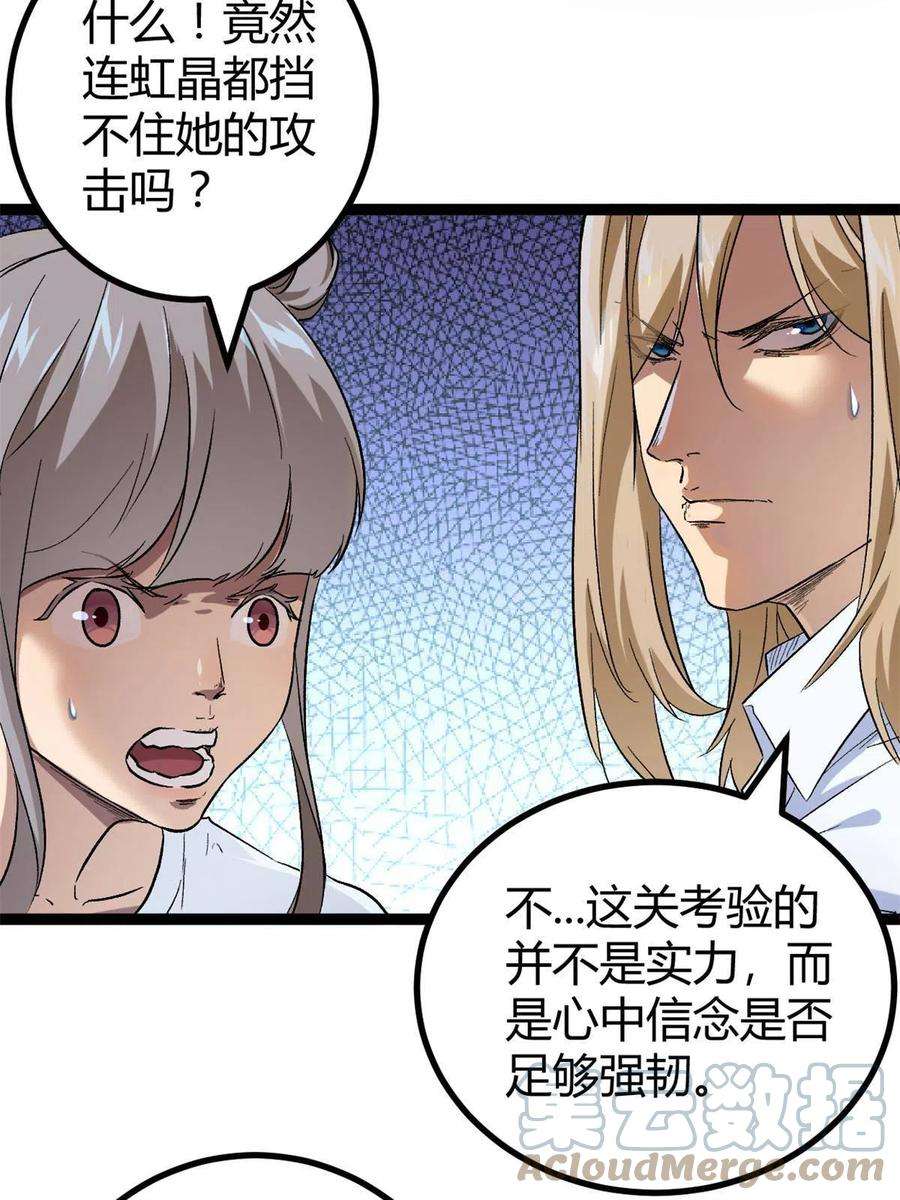 我的影子会挂机148 信念测试