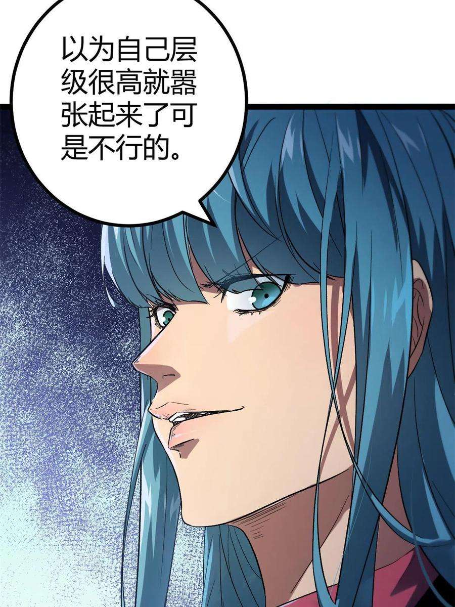 我的影子会挂机148 信念测试
