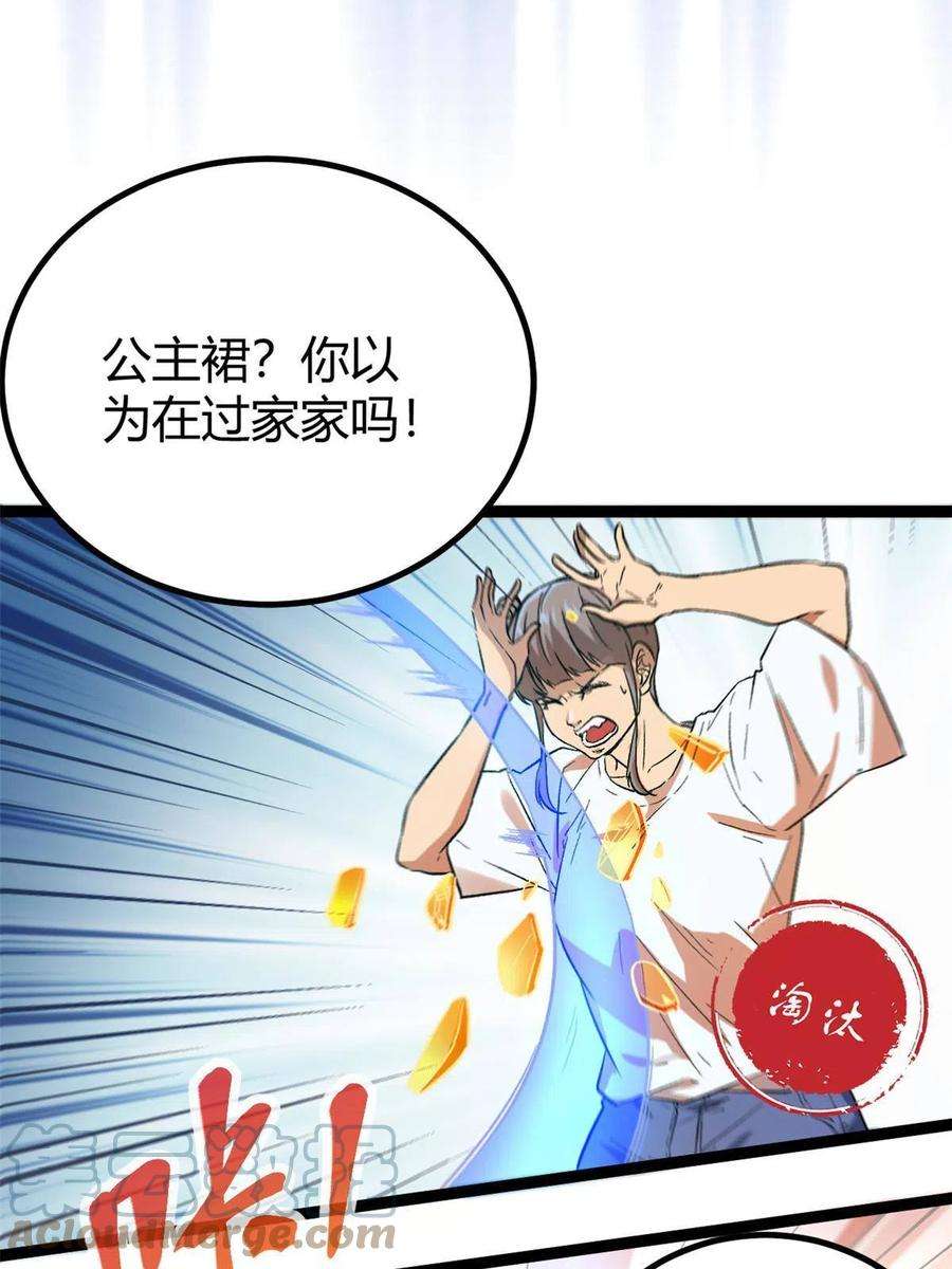 我的影子会挂机148 信念测试
