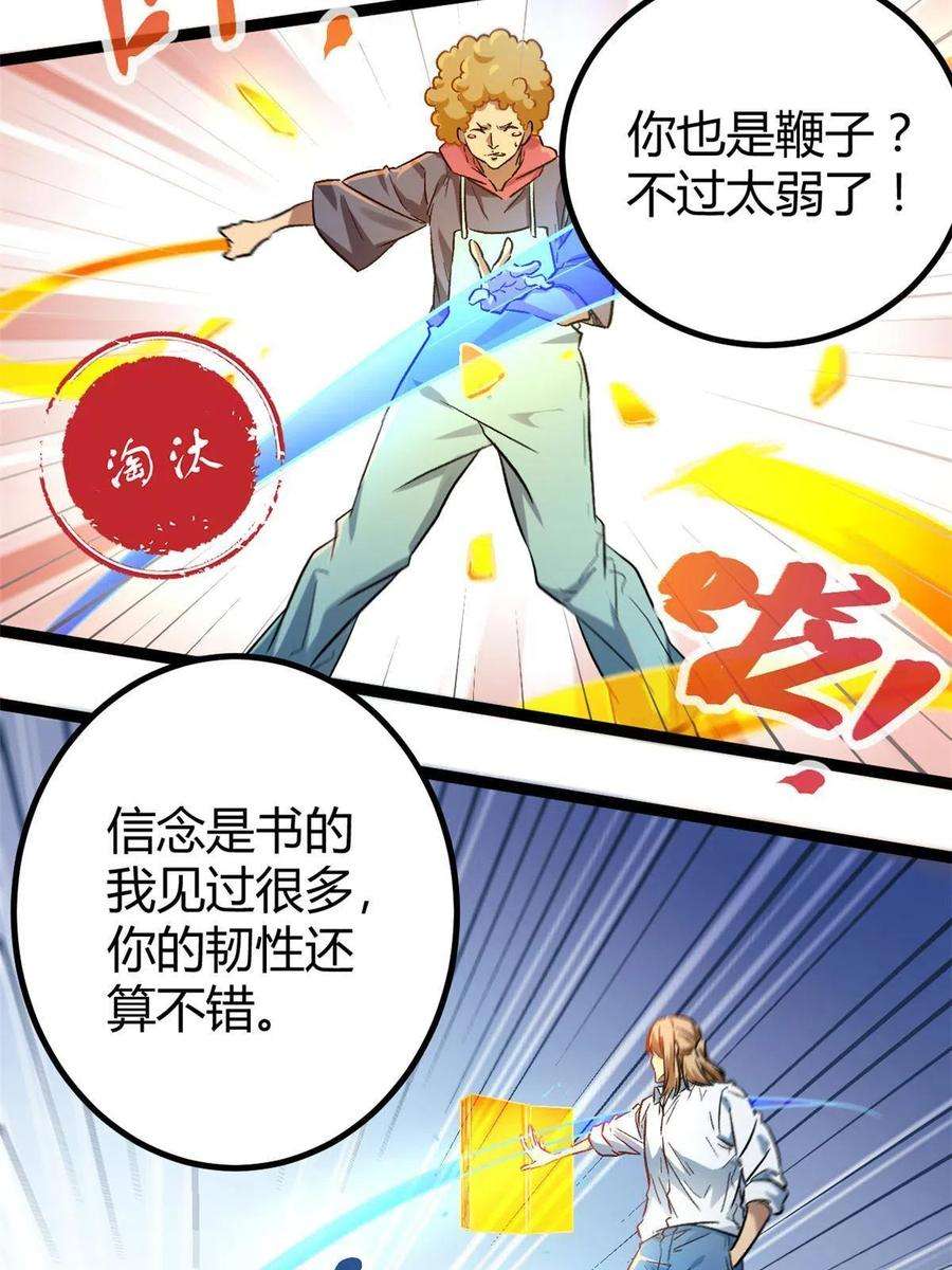 我的影子会挂机148 信念测试