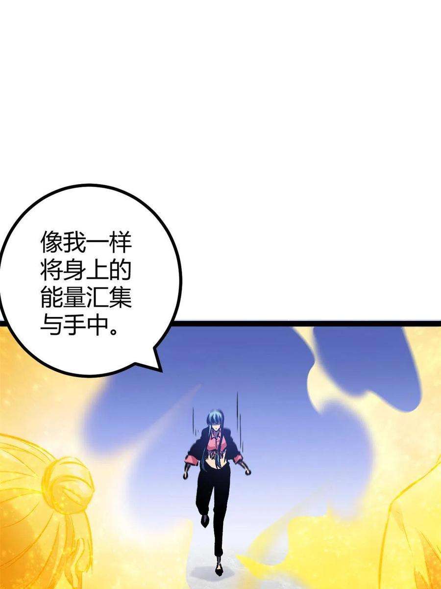 我的影子会挂机148 信念测试