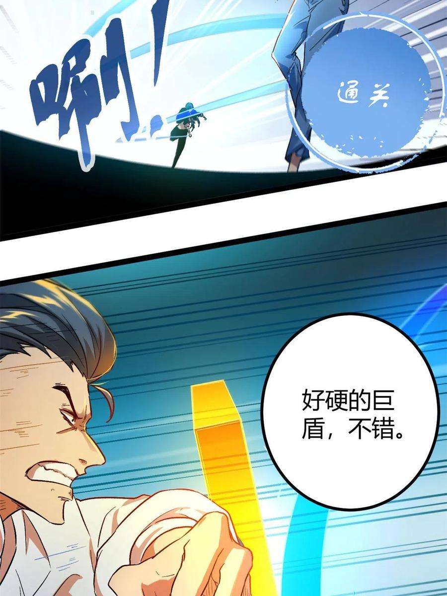 我的影子会挂机148 信念测试