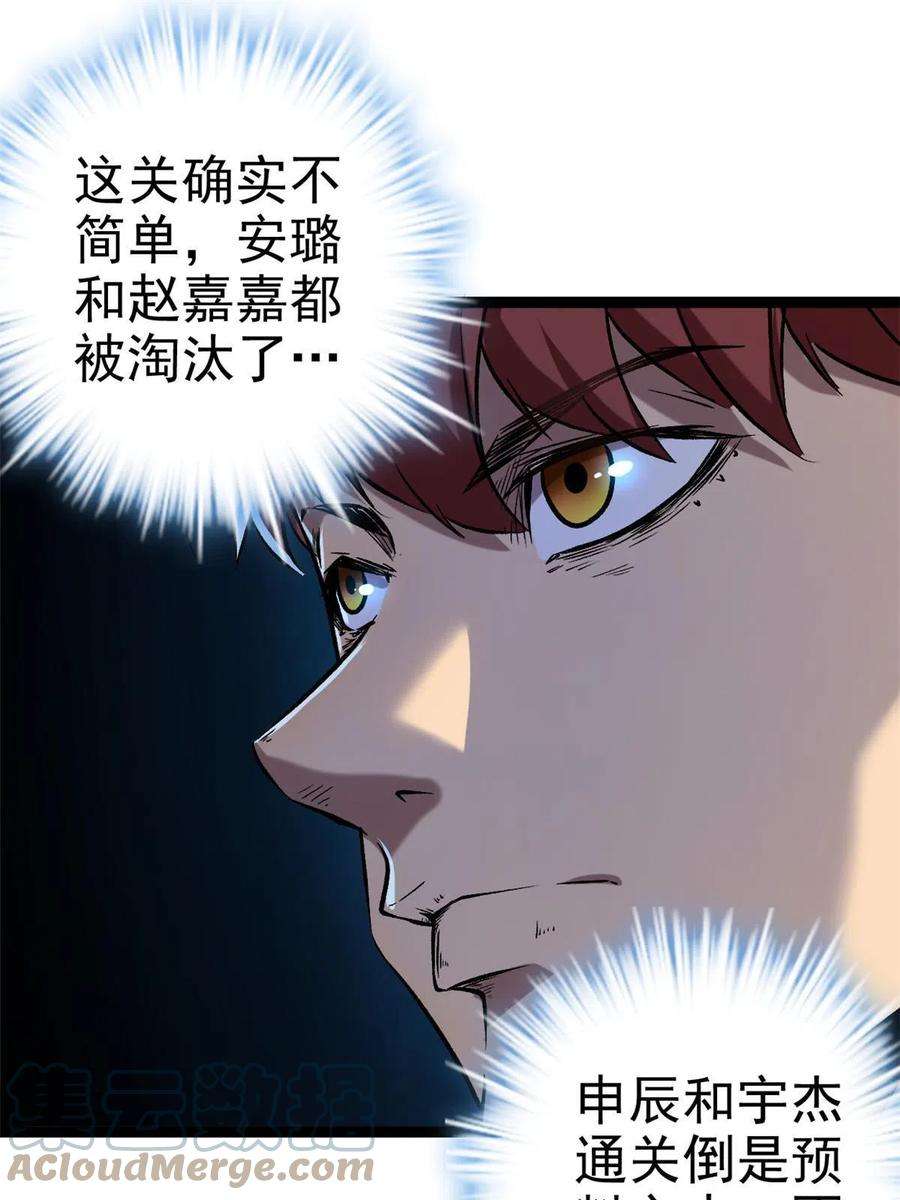 我的影子会挂机148 信念测试