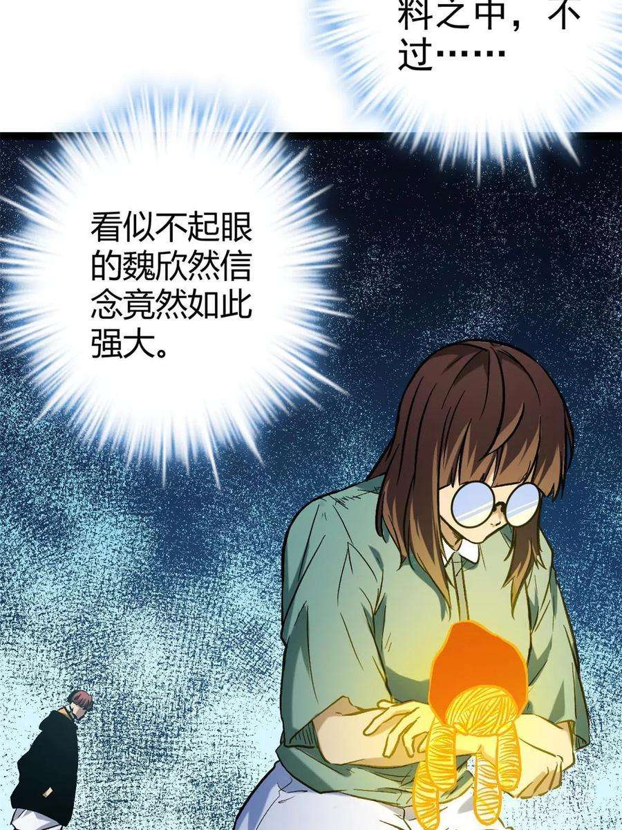 我的影子会挂机148 信念测试