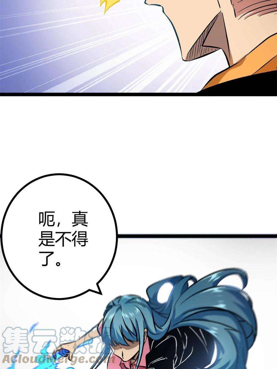我的影子会挂机148 信念测试