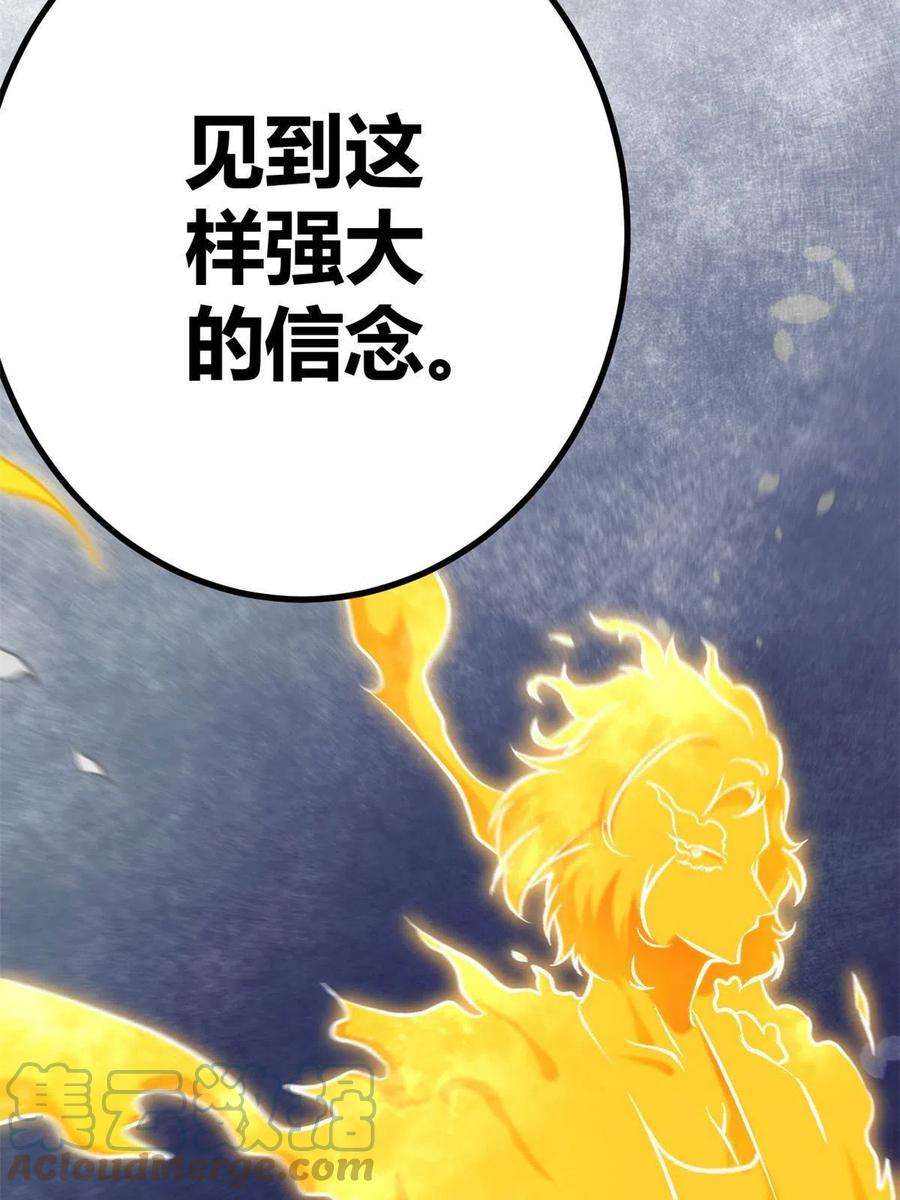我的影子会挂机148 信念测试