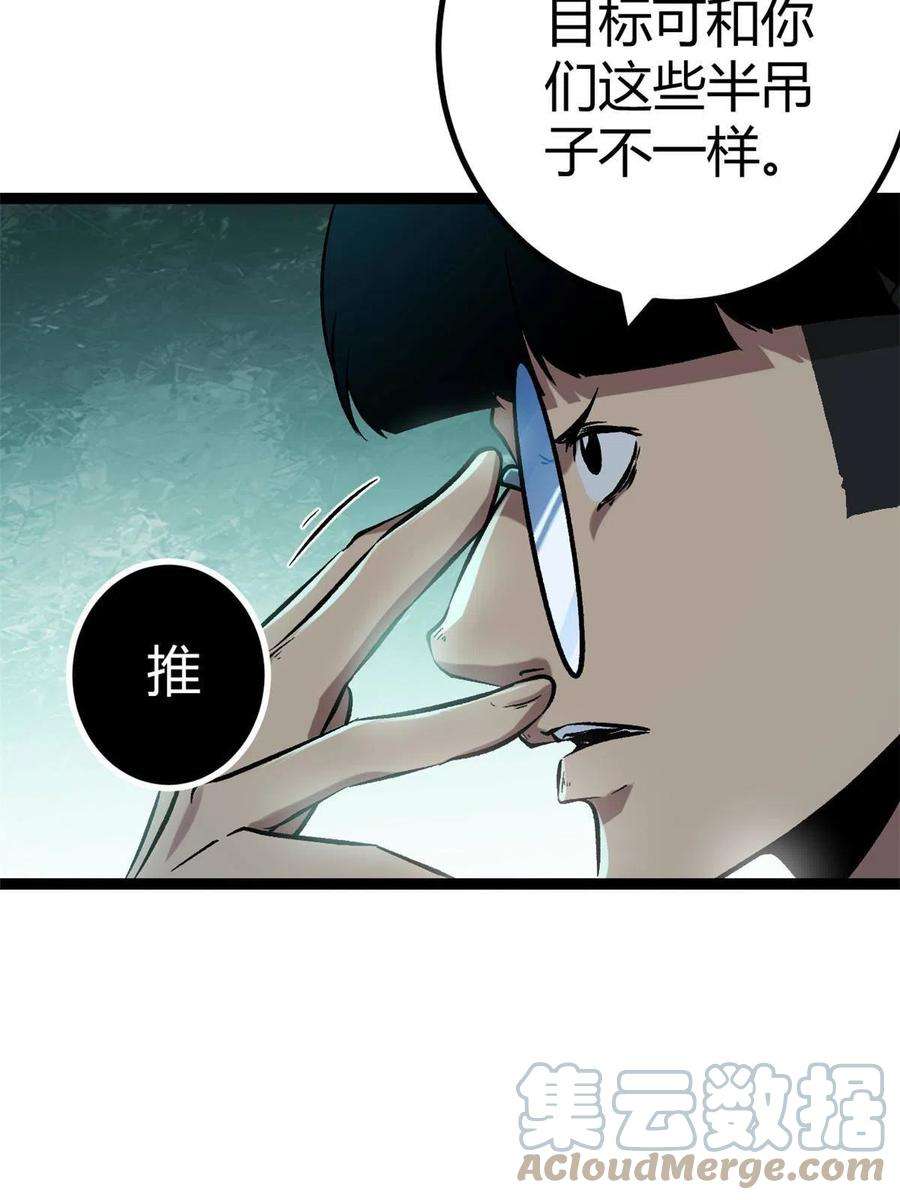 我的影子会挂机148 信念测试