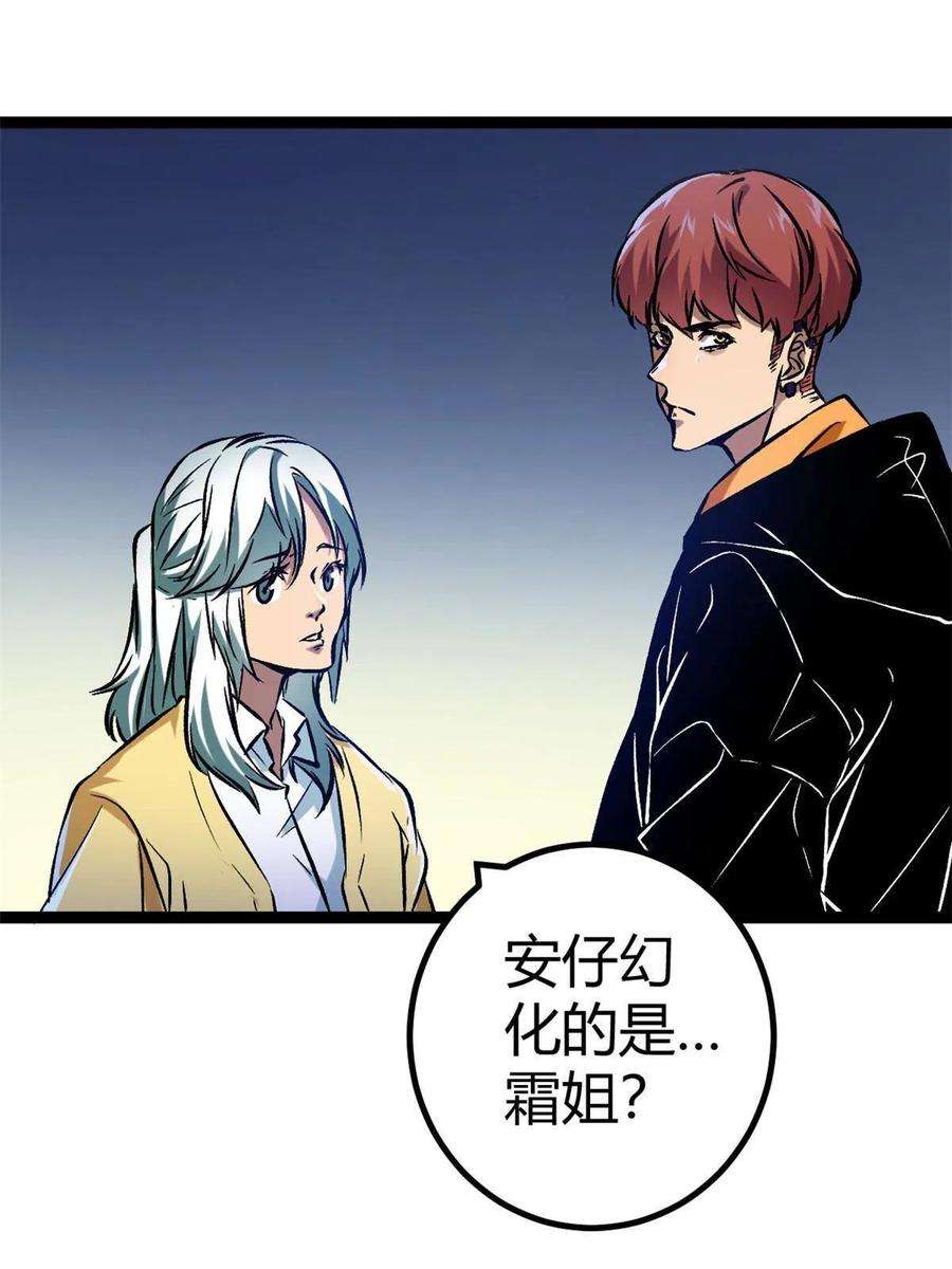 我的影子会挂机148 信念测试