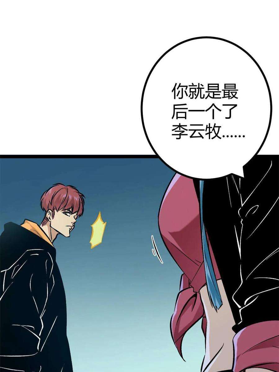 我的影子会挂机148 信念测试