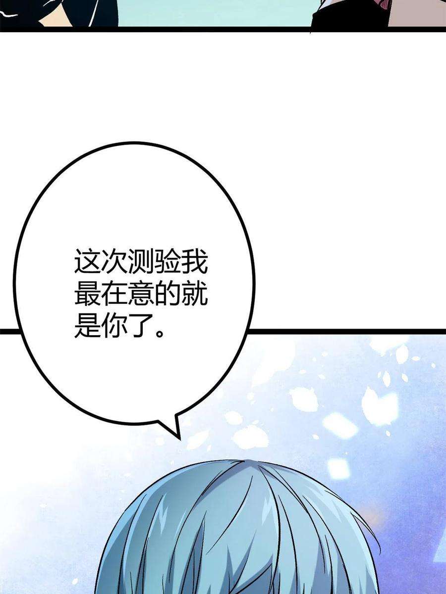 我的影子会挂机148 信念测试