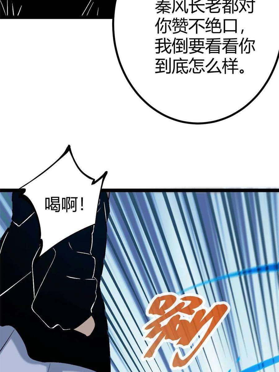 我的影子会挂机148 信念测试