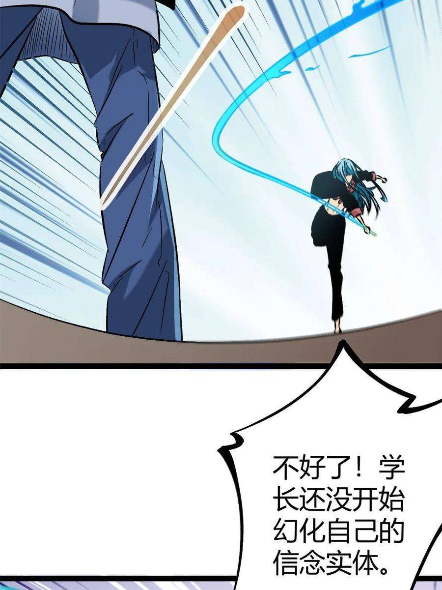 我的影子会挂机148 信念测试