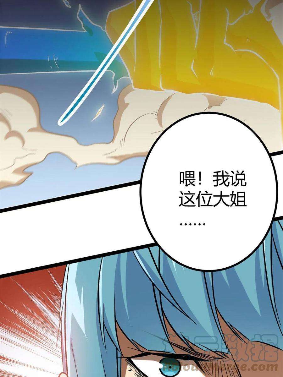 我的影子会挂机148 信念测试