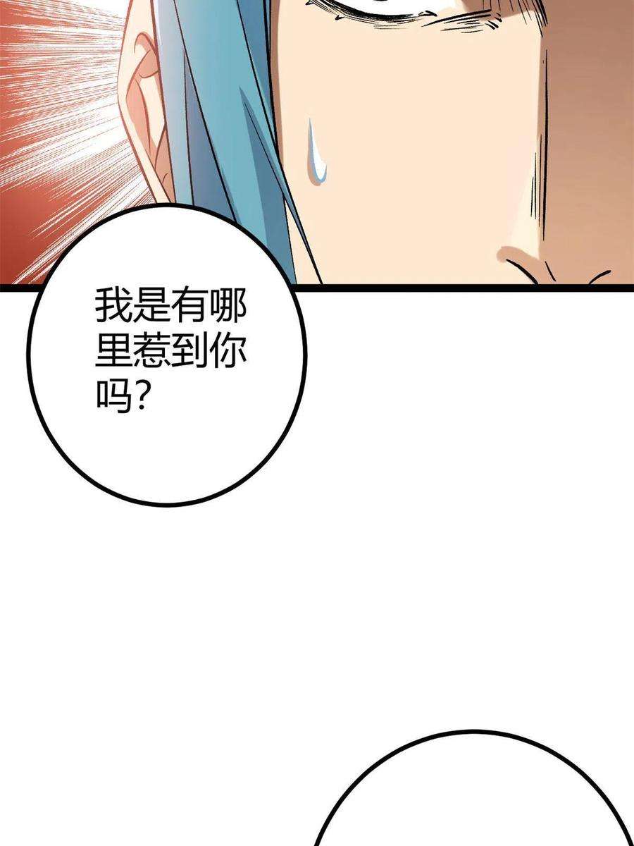 我的影子会挂机148 信念测试