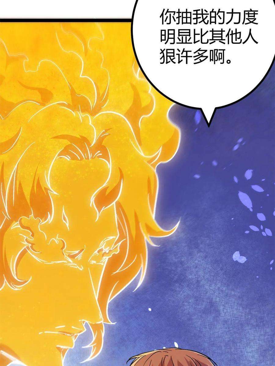 我的影子会挂机148 信念测试