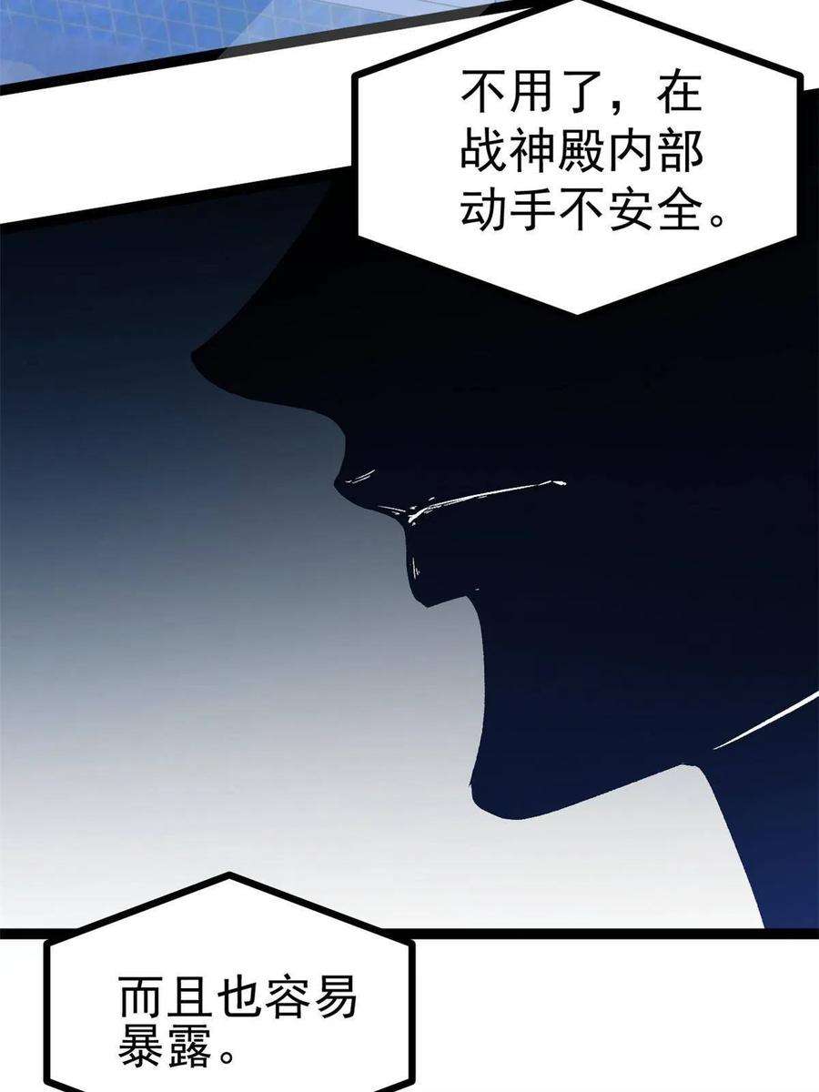 我的影子会挂机149 艰难选择