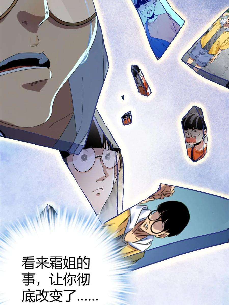 我的影子会挂机149 艰难选择