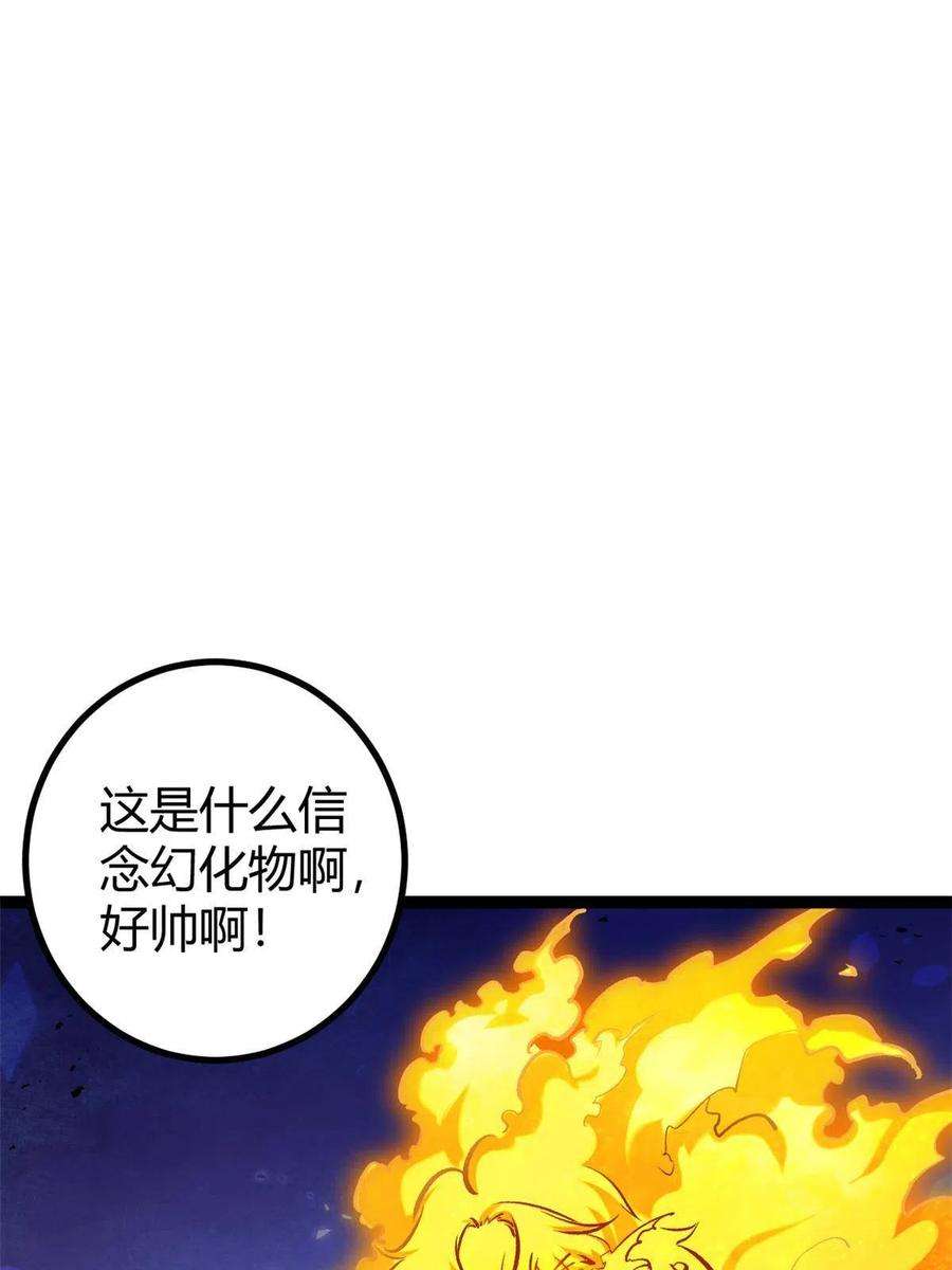 我的影子会挂机149 艰难选择