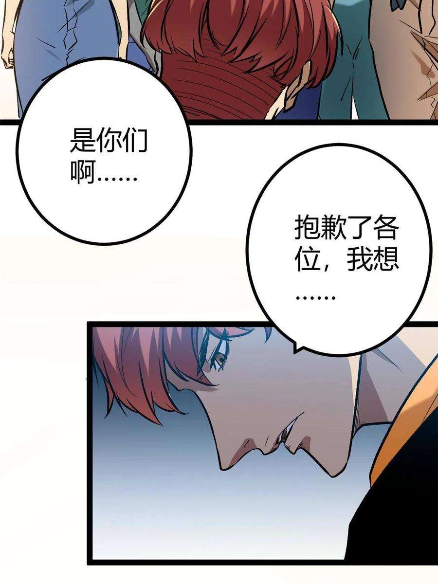 我的影子会挂机149 艰难选择