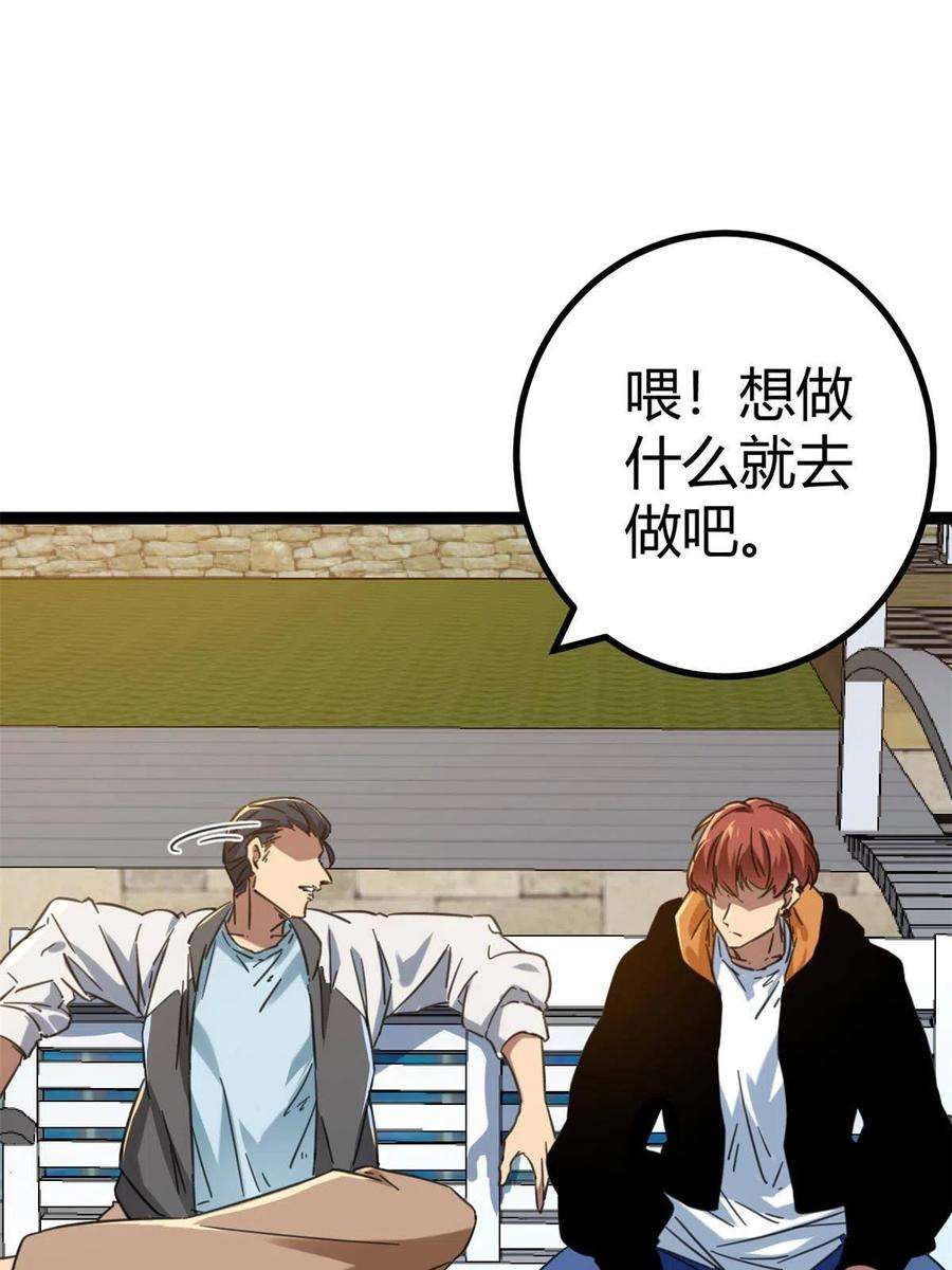 我的影子会挂机149 艰难选择